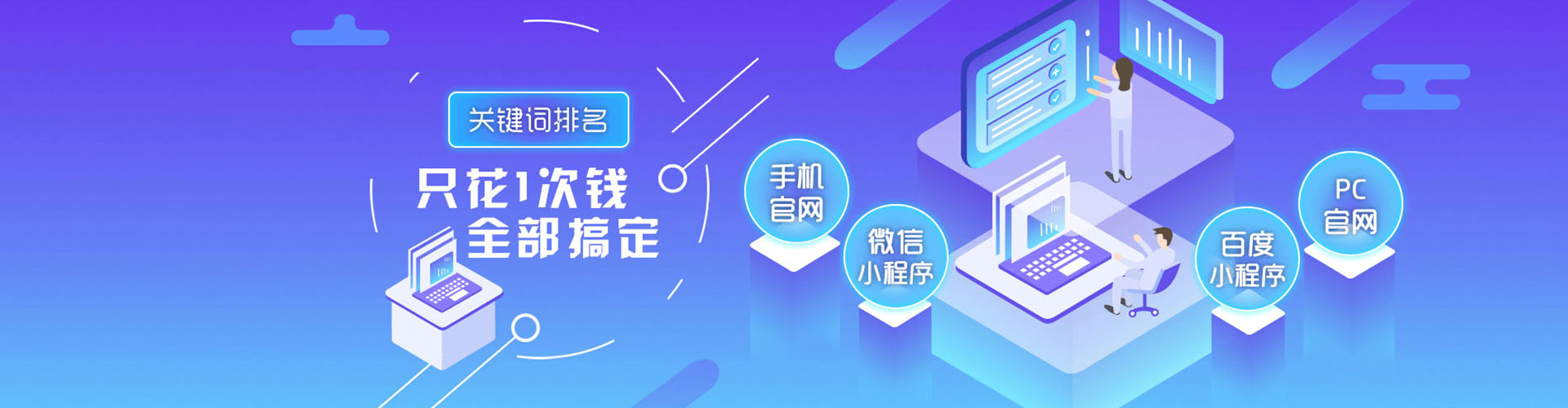 库车百度推广价格