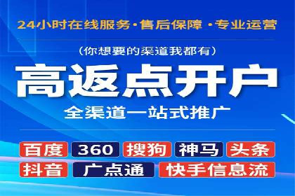 百度竞价SEM实战：企业如何快速提升品牌曝光度